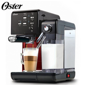 美國 Oster BVSTEM6701 咖啡機 頂級義式膠囊兩用 獨立控溫系統 加大分離式奶槽