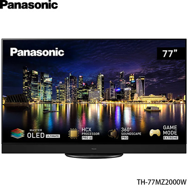 Panasonic 國際 TH-77MZ2000W 77吋4K OLED 智慧顯示器 貨到無安裝