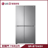 LG GR-B734SV 冰箱 785L 對開門 變頻