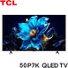 TCL 50P7K 50吋 4K Google TV  智慧連網液晶顯示器 含桌上型安裝