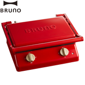 BRUNO BOE084-RD 雙人厚燒三明治機 (經典紅)