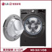 LG WD-S21VDB 洗衣機 21kg 滾筒 蒸洗脫烘 AI 智慧感測 提供最適洗程