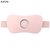 KINYO IAM-2702 暖腹按摩帶