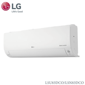 LSU83DCO 14坪適用 旗艦型  WiFi雙迴轉變頻冷專空調冷氣 LSN83DCI