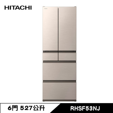HITACHI 日立 RHSF53NJ 冰箱 527L 6門 變頻 鋼板 日製 星燦金
