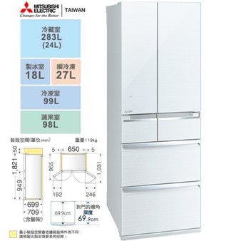 三菱電機 MR-WX53C-W-C1 六門冰箱 525L 變頻 日本原裝 水晶白 買就送飛利浦黑晶爐