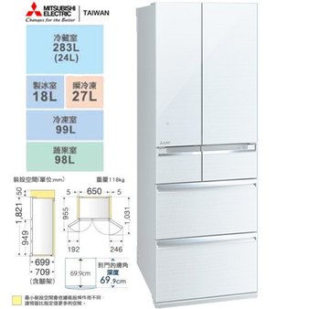 Mitsubishi 三菱 MR-WX53C-W-C 525L 冰箱 六門 變頻 日本原裝 