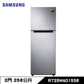 RT25M4015S8 冰箱 258L 2門 極窄美型 數位變頻