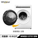 WWEB10701BW  洗衣機 10.5kg 滾筒 洗脫烘