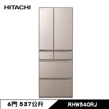 HITACHI 【送大同電鍋】日立 RHW540RJ 冰箱 537L 6門 變頻 琉璃門 日製 琉璃金