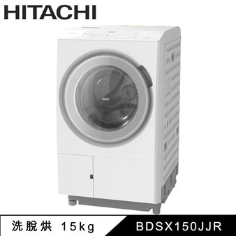 日立 BDSX150JJR 滾筒洗衣機 洗衣15kg 乾衣8kg 日本製 洗脫烘 雪霧白 右開