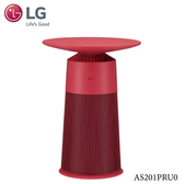 LG AS201PRU0 清淨機 適用4坪 新淨几 邊桌設計 + 空氣清淨機