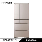 RXG680NJ 冰箱 676L 6門 變頻 琉璃門 日製 琉璃金