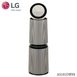 LG AS101DBY0 空氣清淨機 PuriCare™ 360° 寵物功能增加版二代/適用30坪