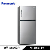 國際 NR-B651TV 冰箱 650L 2門 雙門 變頻 ECONAVI