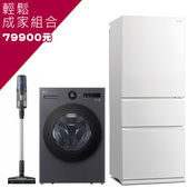 輕鬆成家 三菱電機 三門冰箱450L LG滾筒洗脫烘洗衣機 15公斤 伊萊克斯 手持吸塵器