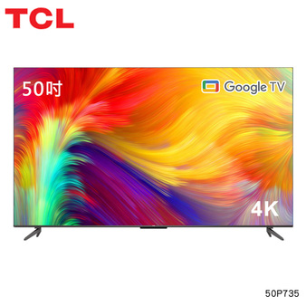 TCL 50吋 50P737 4K Google TV 智能連網液晶顯示器 P737系列