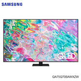 Samsung 三星 QA75Q70BAWXZW 75型 QLED 4K 量子電視 Q70B