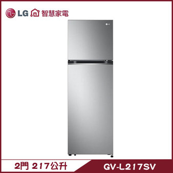 LG GV-L217SV 冰箱 217L 2門 智慧變頻 直驅變頻