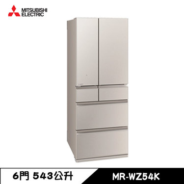 Mitsubishi 三菱電機 MR-WZ54K 冰箱 543L 六門 變頻 鏡面 日本原裝 星沙杏