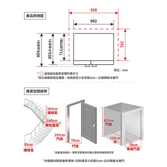 惠而浦 WRS315SNHW 冰箱 740L 對開門 前方底部散熱 墨西哥製