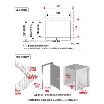 惠而浦 WRS315SNHW 冰箱 740L 對開門