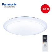 LGC61101A09 吸頂燈 LED可調光 調色 (經典六系列) 適用8坪