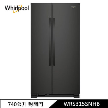 Whirlpool 惠而浦 WRS315SNHB 冰箱 740公升 對開門 前方底部散熱 星光黑