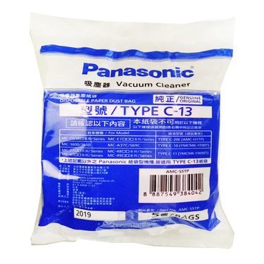 Panasonic 國際 TYPE-C-13 集塵紙袋 吸塵器專用集塵紙袋 5入