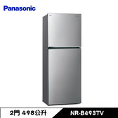 NR-B493TV 冰箱 498L 2門 雙門 變頻 ECONAVI