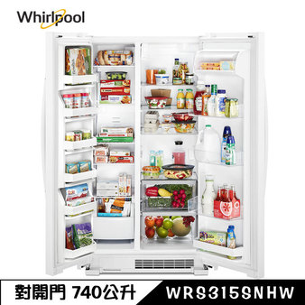 惠而浦 WRS315SNHW 冰箱 740L 對開門 前方底部散熱 墨西哥製