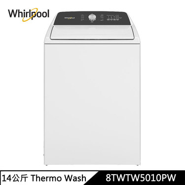 Whirlpool 惠而浦 8TWTW5010PW 直立式洗衣機 14kg 3D尾翼短棒 美國原裝 金級省水標章