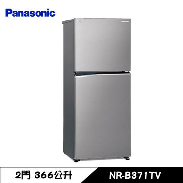 Panasonic 國際 NR-B371TV 冰箱 366L 2門 雙門 變頻 冷凍大空間