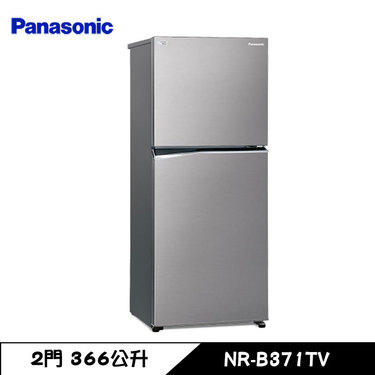 Panasonic 【快速到貨】國際 NR-B371TV 冰箱 366L 雙門 變頻 臺南地區當天中午前下單隔天出貨