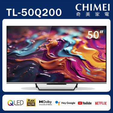CHIMEI 奇美 TL-50Q200 50吋 4K HDR 多媒體液晶顯示器 貨到無安裝