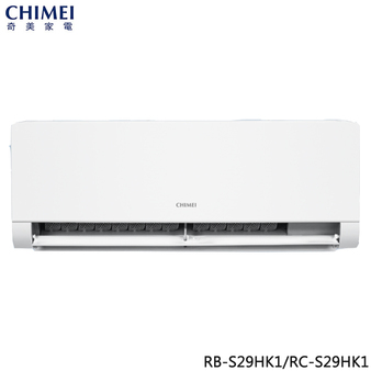 奇美 RC-S29HK1 4坪適用 星揚變頻系列 冷暖冷氣 RB-S29HK1 一級省電 快易潔