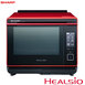 【展品出清】夏普 AX-XP10T 30L Healsio炙燒水波爐