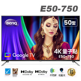 BenQ E50-750 量子點Google TV 顯示器 50型 護眼