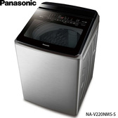 國際 NA-V220NMS-S 智能聯網變頻直立溫水洗衣機 22kg 不鏽鋼 金級省水標章