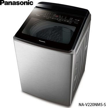 Panasonic 國際 NA-V220NMS-S 智能聯網變頻直立溫水洗衣機 22kg 不鏽鋼 金級省水標章