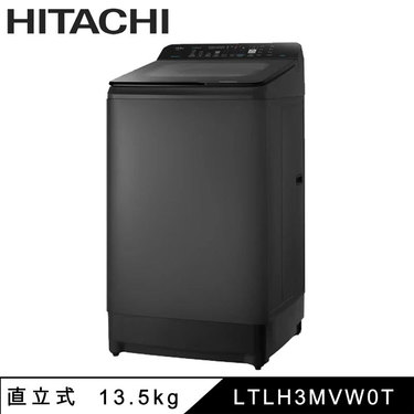 HITACHI 日立 LTLH3MVW0T 13.5kg 直立式洗衣機 變頻 靜墨灰