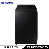 WA13CG5745BV 洗衣機 13kg 直立式 噴射雙潔淨 變頻