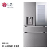 LG GR-AQC82BS 四門冰箱 782L 敲敲看 門中門 星夜黑 自動製作冰球 變溫保鮮室