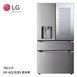 LG GR-AQC82BS 四門冰箱 782L 敲敲看 門中門 星夜黑 自動製作冰球 變溫保鮮室