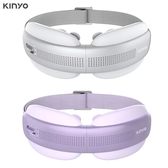 KINYO IAM-2604 透視熱敷按摩眼罩