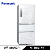 NR-C501XV 冰箱 500L 3門 變頻 自動製冰