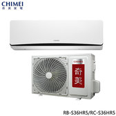 奇美 RC-S36HR5 5坪適用 星曜變頻系列 快易潔 冷暖冷氣 RB-S36HR5