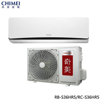 奇美 RC-S36HR5 5坪適用 星曜變頻系列 快易潔 冷暖冷氣 RB-S36HR5
