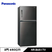 國際 NR-B651TV 冰箱 650L 2門 雙門 變頻 ECONAVI