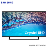 Samsung 三星 UA65BU8500WXZW 65型 Crystal 4K UHD 電視